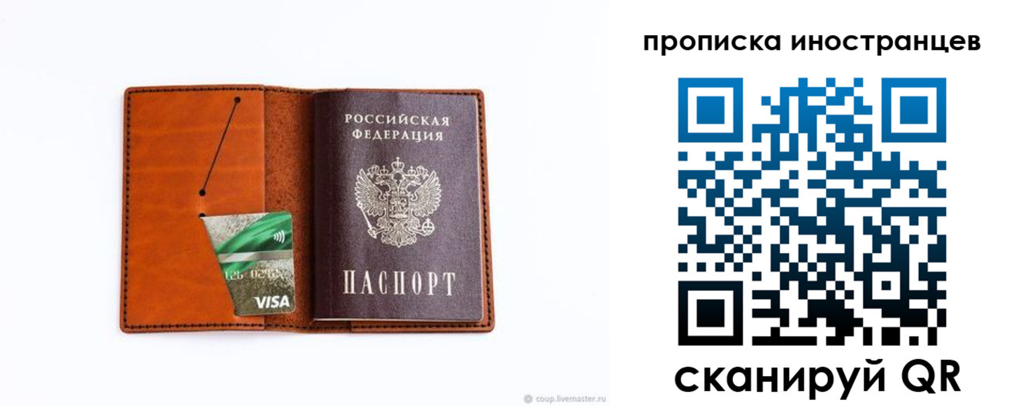 форма 3 в Магнитогорске