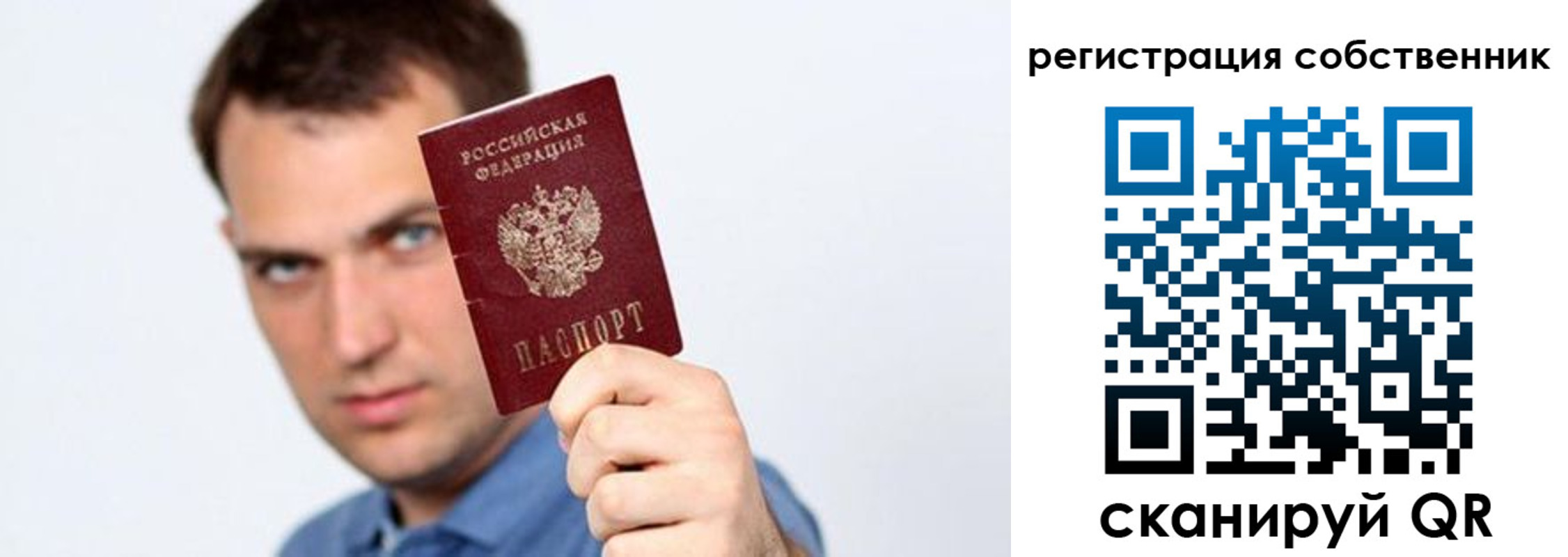 временная регистрация адрес в Магнитогорске